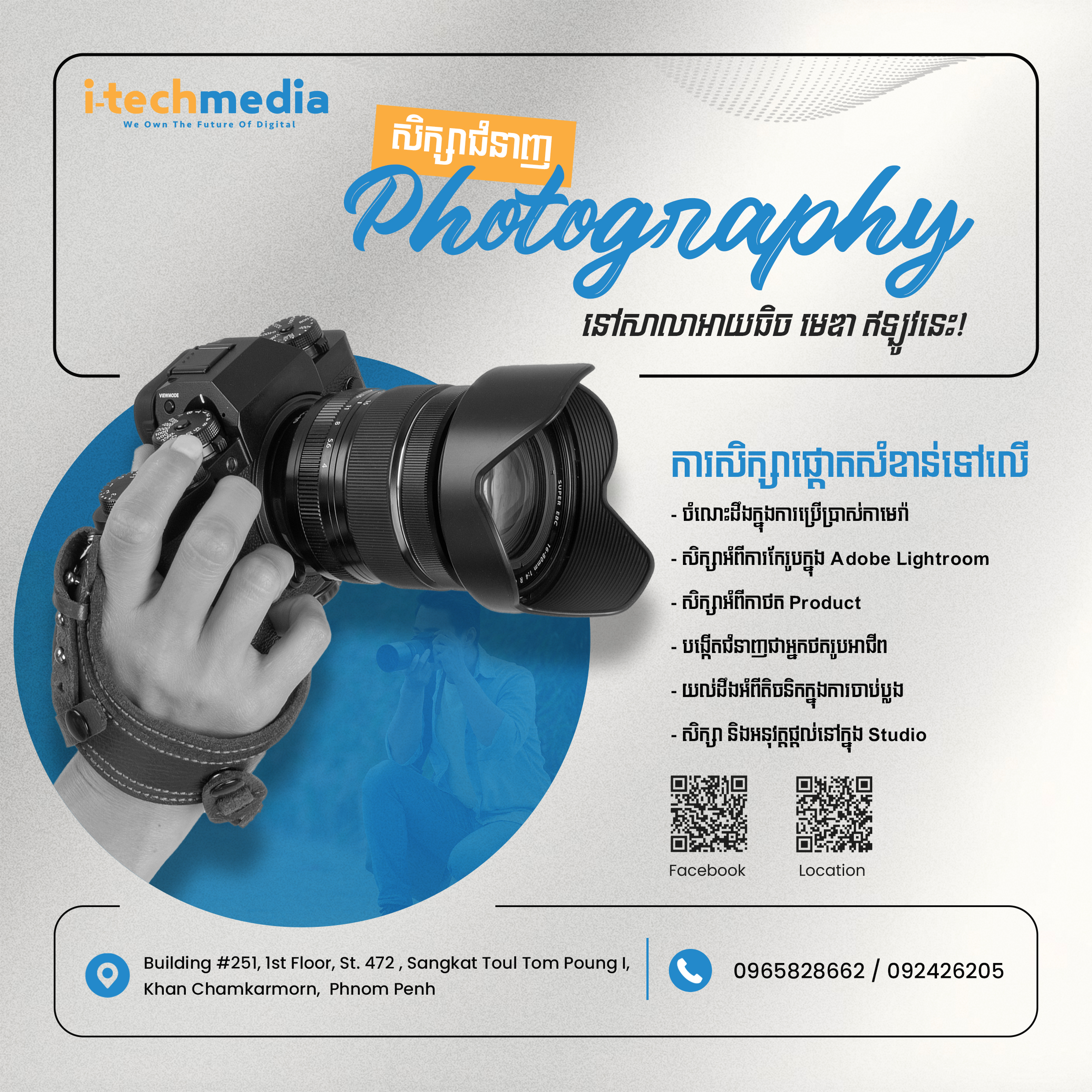 Photography